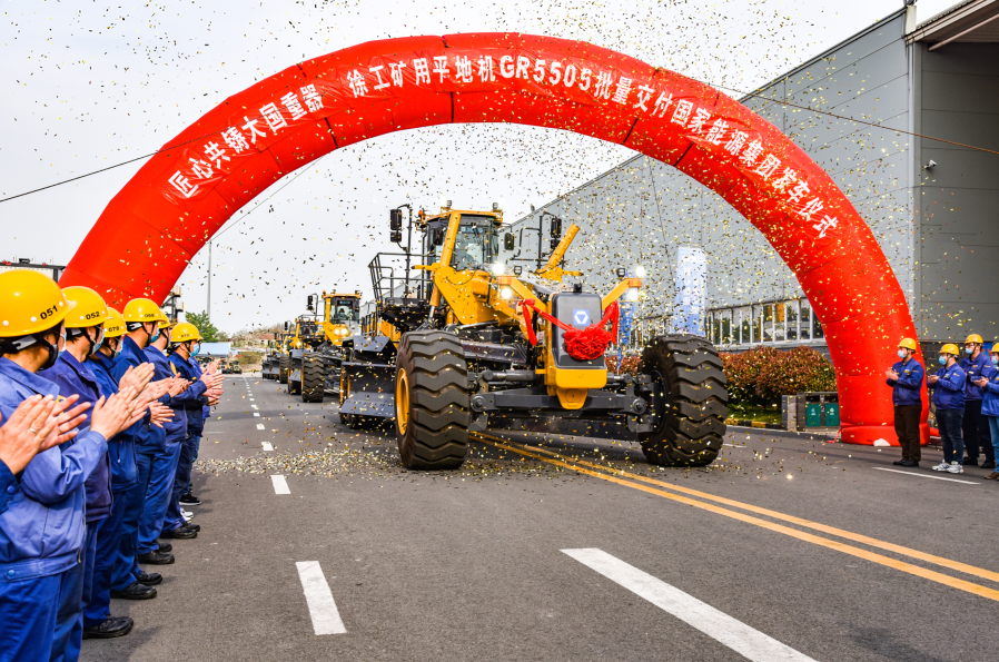 徐工超大型礦用平地機GR5505批量發(fā)車儀式