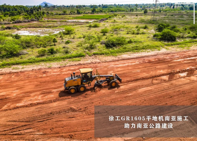 徐工GR1605平地機東南亞公路建設