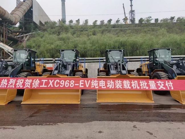 徐工六噸級(jí)XC968-EV純電動(dòng)裝載機(jī)批量交車(chē)